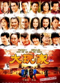 鲍鱼影视